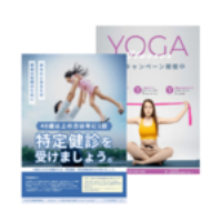 フライヤーチラシ印刷