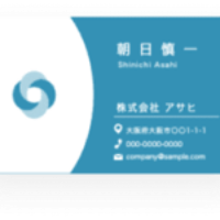 名刺印刷